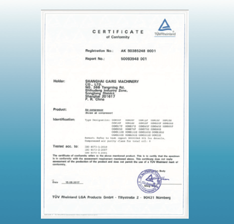 TUV certificate for air compressor